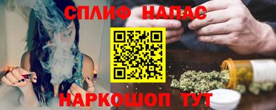 мяу мяу кристалл Краснознаменск