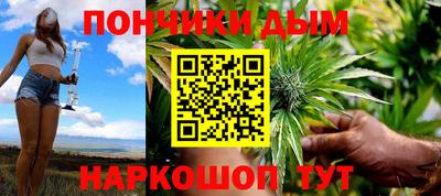 кокаин перу Краснодар
