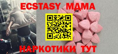 первитин Краснокаменск