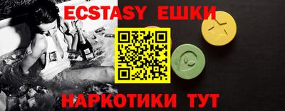 молекула духа Кумертау