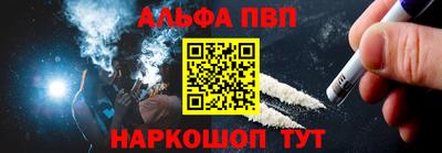 мяу мяу кристалл Краснознаменск