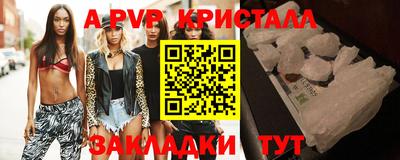 кокаин перу Краснодар