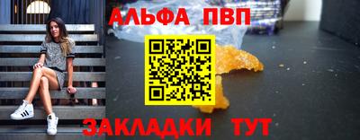 альфа пвп VHQ Кулебаки