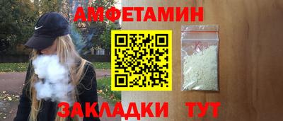 мяу мяу кристалл Краснознаменск