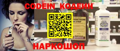 мяу мяу кристалл Краснознаменск