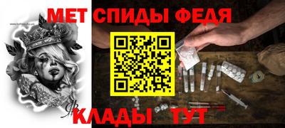первитин Краснокаменск