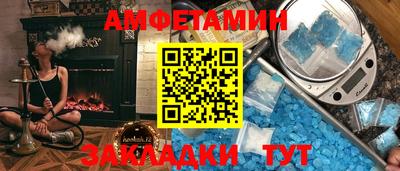первитин Краснокаменск