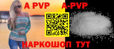 кокаин перу Краснодар