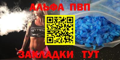первитин Краснокаменск