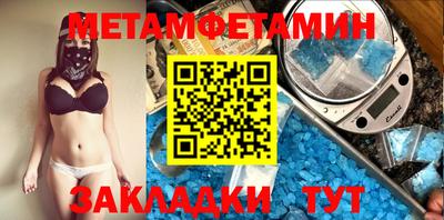 кокаин перу Краснодар