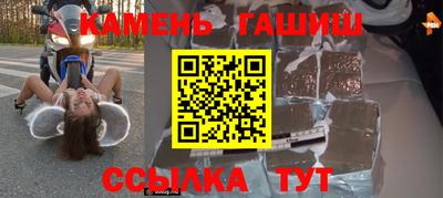 мяу мяу кристалл Краснознаменск