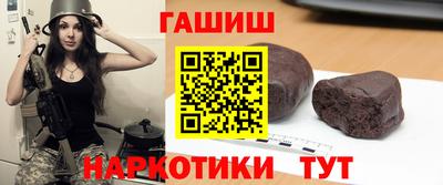 первитин Краснокаменск
