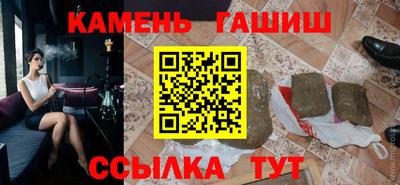 первитин Краснокаменск