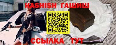 мяу мяу кристалл Краснознаменск