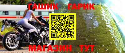 первитин Краснокаменск