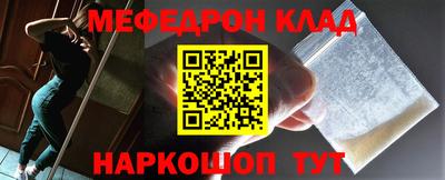 кокаин перу Краснодар