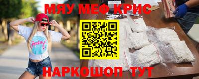 первитин Краснокаменск