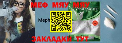первитин Краснокаменск