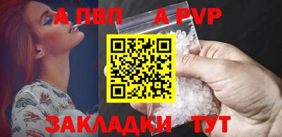 мяу мяу кристалл Краснознаменск
