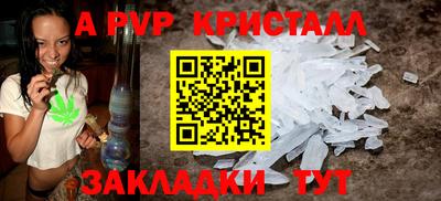 первитин Краснокаменск