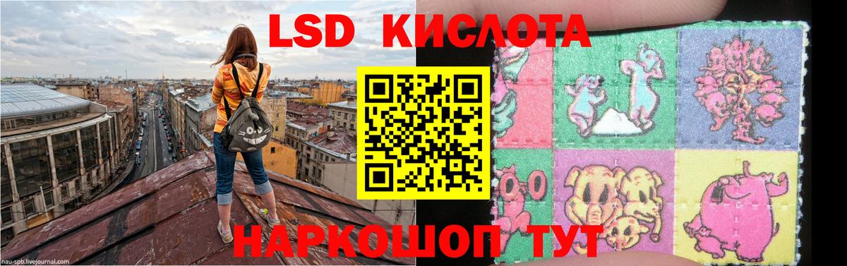LSD-25 экстази ecstasy Чебаркуль