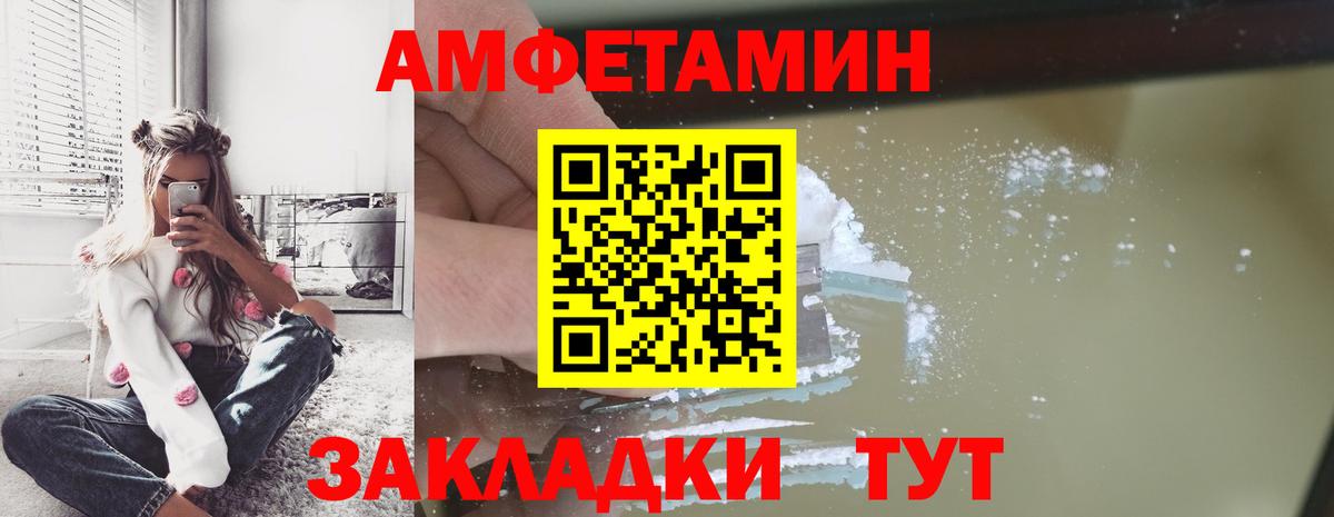 Первитин винт  Первитин  Чебаркуль  Вход с VPN  Первитин винт 