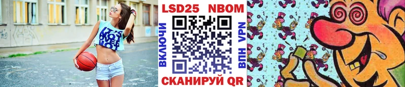 блэк спрут сайт  Чебаркуль  Наркотические марки 1500мкг  продажа наркотиков 