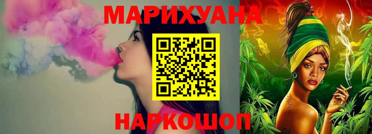 Шишки марихуана индика Чебаркуль
