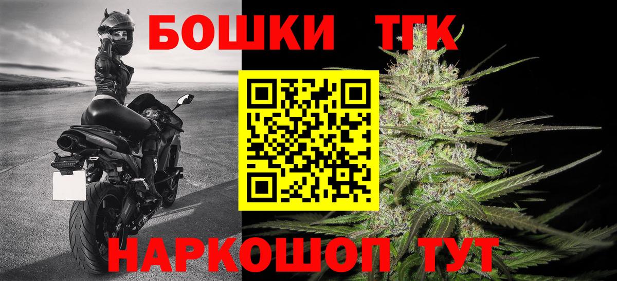 Каннабис Чебаркуль